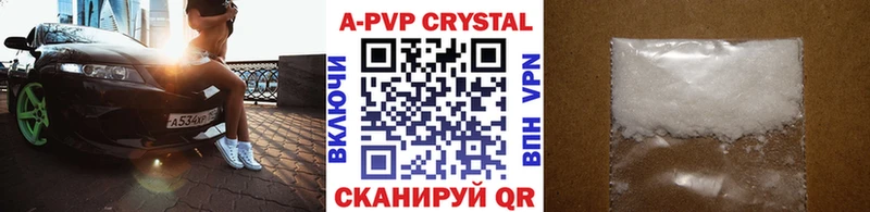 Альфа ПВП мука Вяземский
