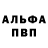 Метамфетамин мет Serilou