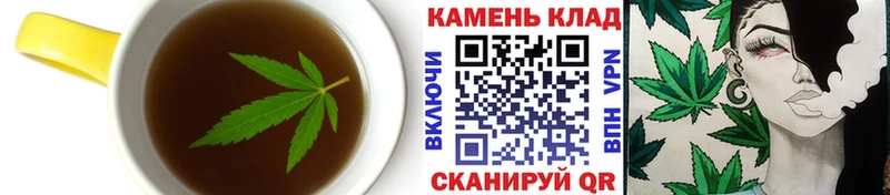 хочу   Вяземский  Cannafood конопля 
