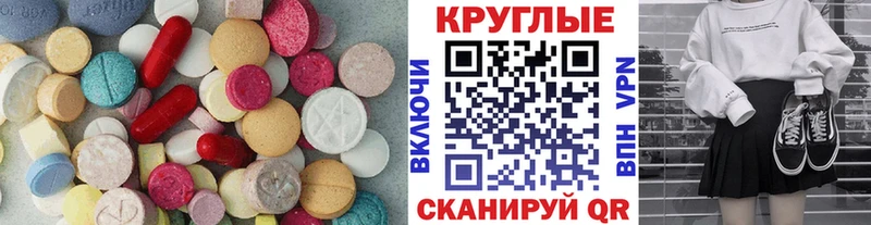 Ecstasy Philipp Plein  Вяземский 
