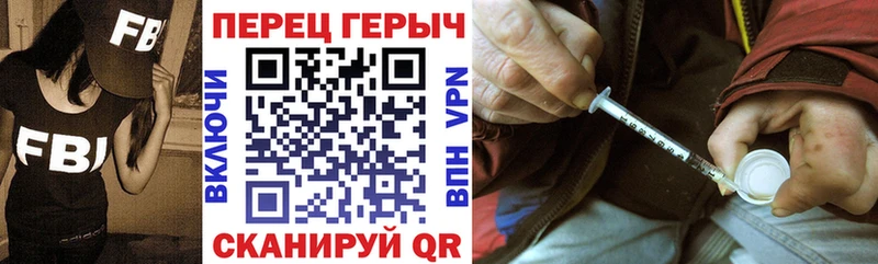 купить  цена  Вяземский  Героин герыч 