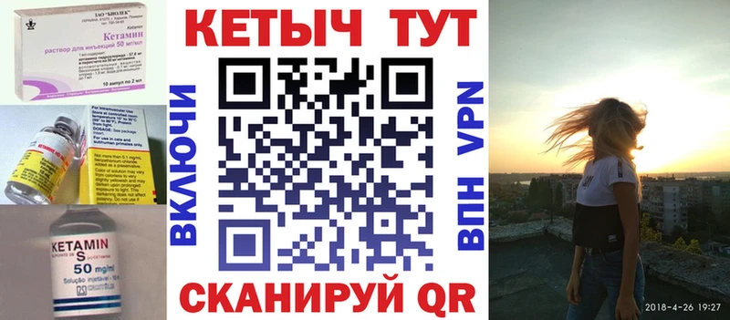 продажа наркотиков Вяземский КЕТАМИН ketamine