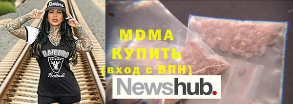 героин Снежногорск