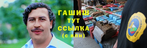 каннабис Беломорск