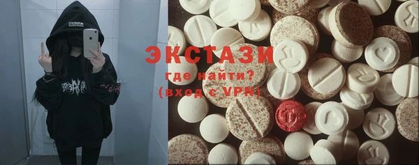 каннабис Беломорск