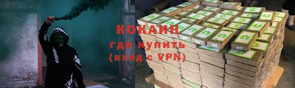 каннабис Беломорск