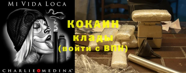 каннабис Беломорск