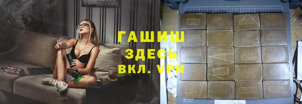 бошки Слюдянка