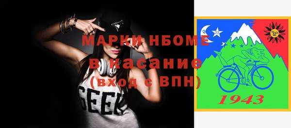 каннабис Беломорск
