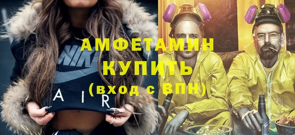 каннабис Беломорск