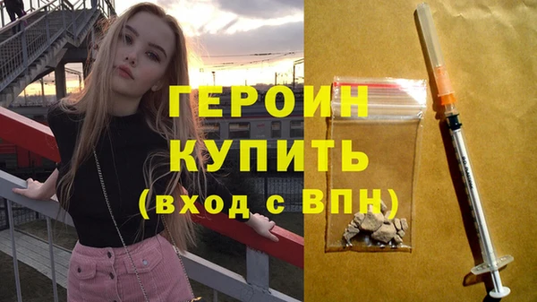 бошки Слюдянка
