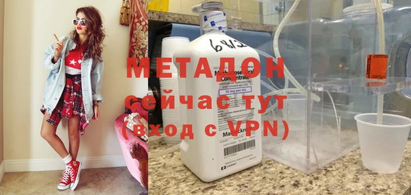 каннабис Беломорск