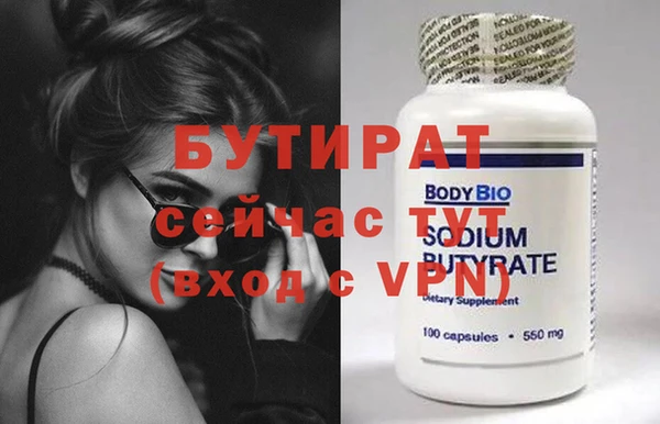индика Белокуриха