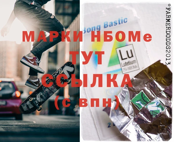 MDMA Premium VHQ Снежинск