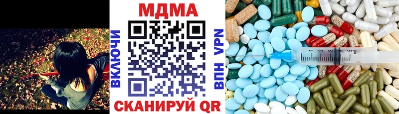 ОМГ ОМГ ONION  Вяземский  МДМА кристаллы 