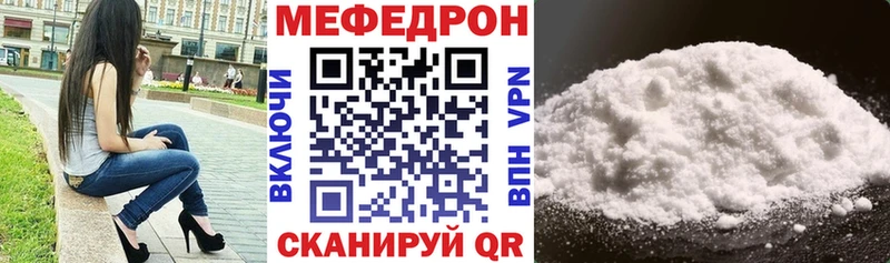 Меф mephedrone blacksprut зеркало Вяземский