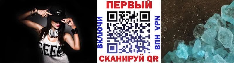 Метамфетамин пудра  blacksprut ССЫЛКА  Вяземский  закладка 