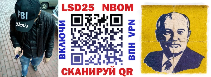 Наркотические марки 1,8мг  площадка Telegram  Вяземский 