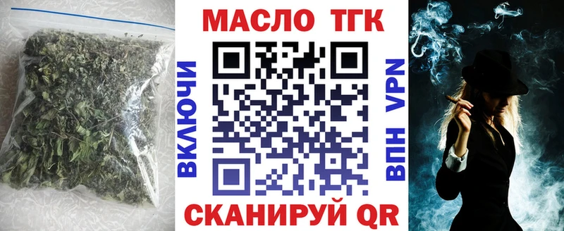 где найти наркотики  Вяземский  ТГК THC oil 