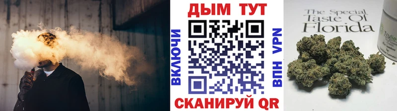 МАРИХУАНА THC 21%  Вяземский 
